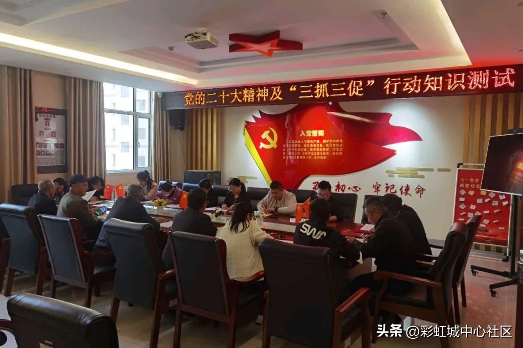 【基层*党**建】*党**建半年观摩交流经验单—祥和景苑社区篇