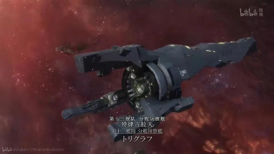 银河英雄传说舰艇资料,《银河英雄传说》