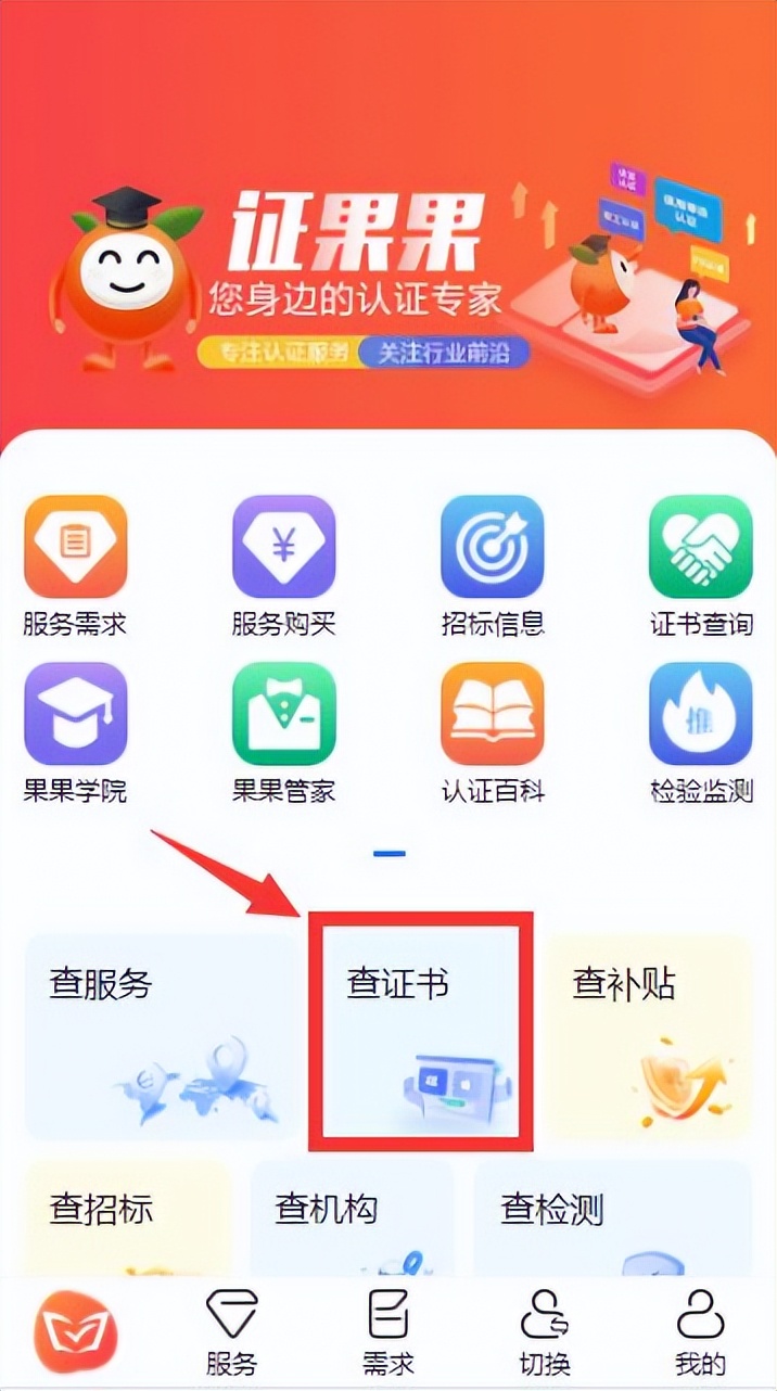 食品卫生许可证怎么查询,企业食品生产许可证查询