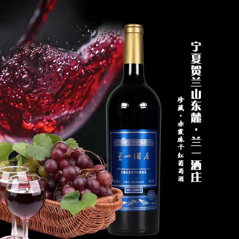 星期三红酒,红酒干红赤霞珠解百纳哪个好喝