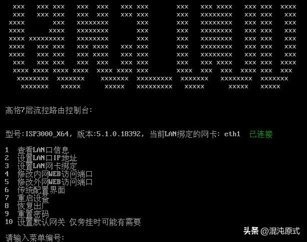 pcdn软路由设置,软路由硬路由pcdn