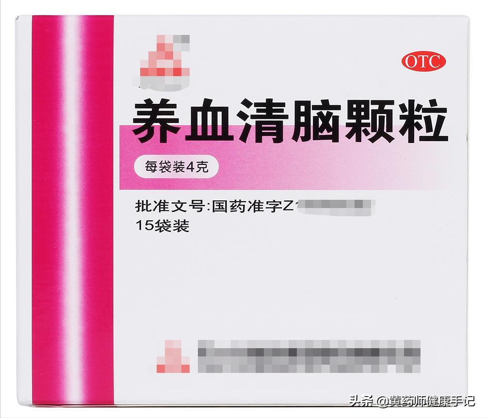 高血压引起头痛头晕用什么药膏好,高血压头痛头晕的药物