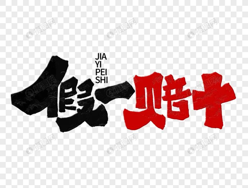 网购卖家单方面取消订单如何索赔,网购商家私自取消订单赔付多少