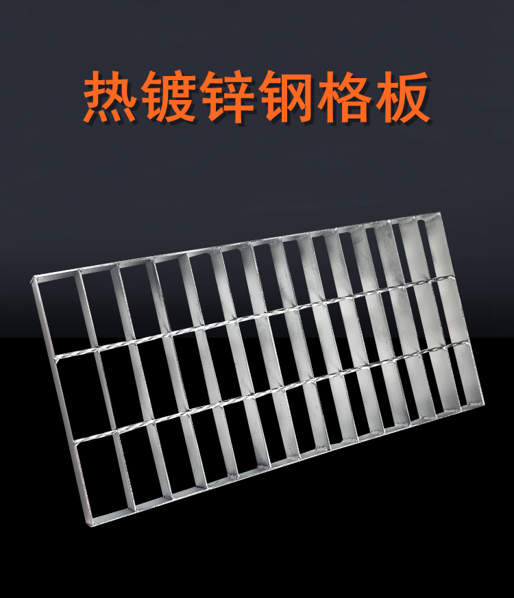 钢格板规格及理论重量,钢格板净孔重量计算