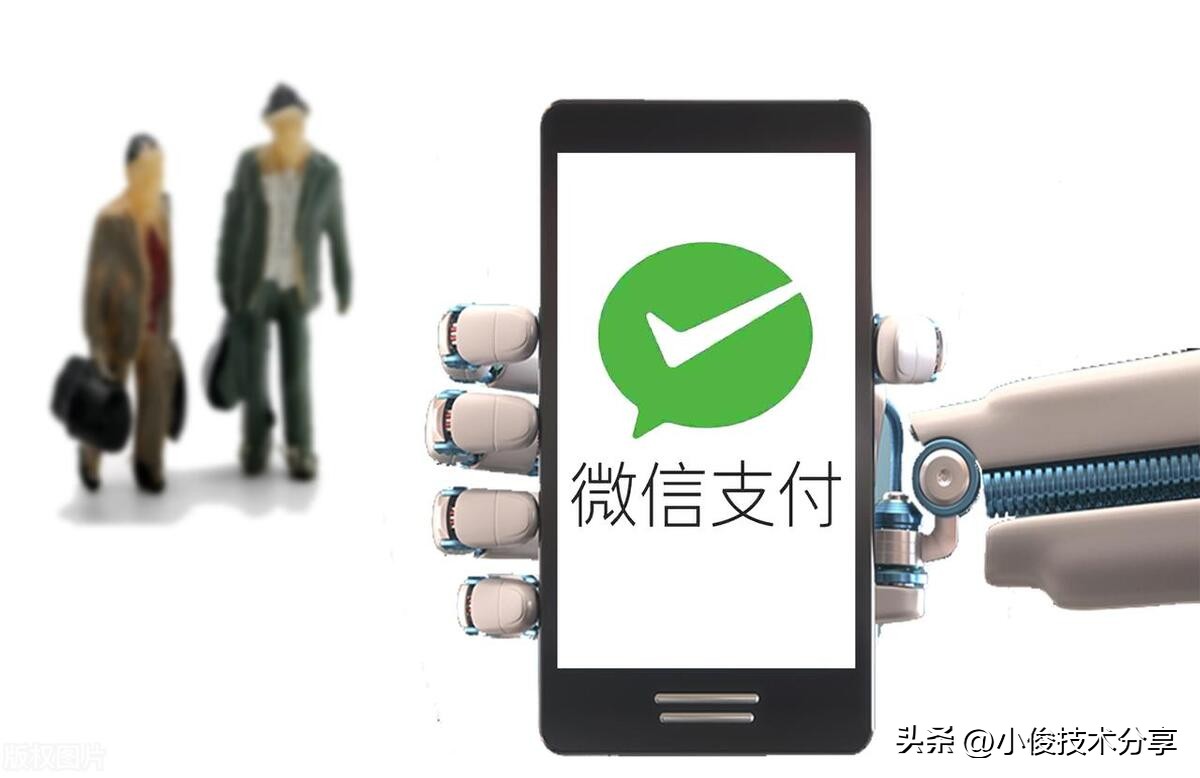 使用微信支付需要完善个人信息吗,微信支付要注意关掉这个功能