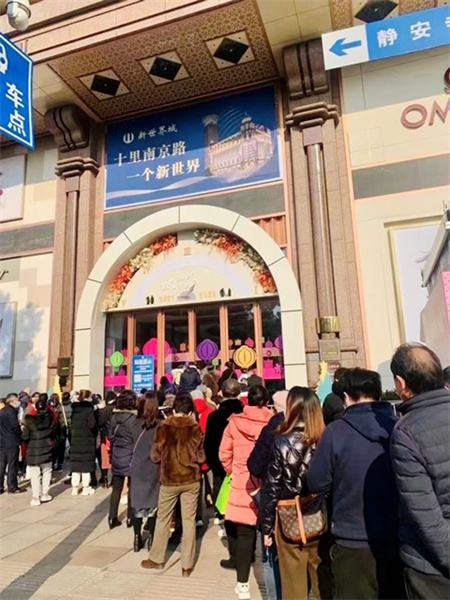 买买买过年该有的样子,上海买买买推荐