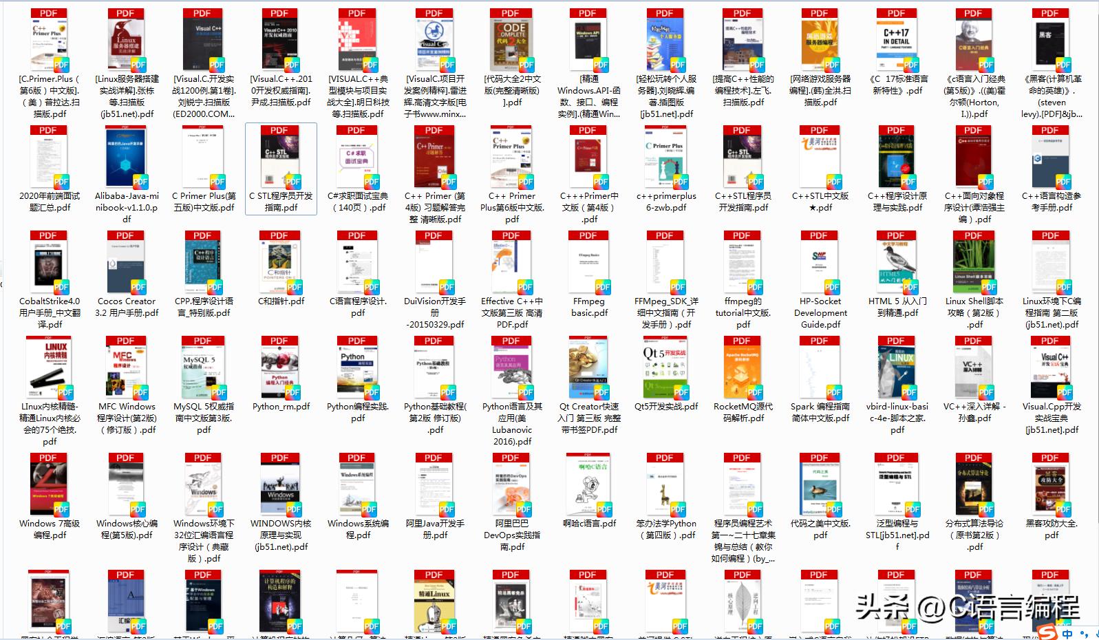 用C语言实现一个圣诞树！（超简单详细）全部源码分享