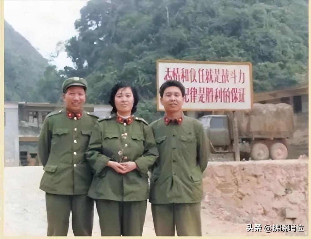 *战野**医院院长在老山前线——季振宗《战地日记》之二