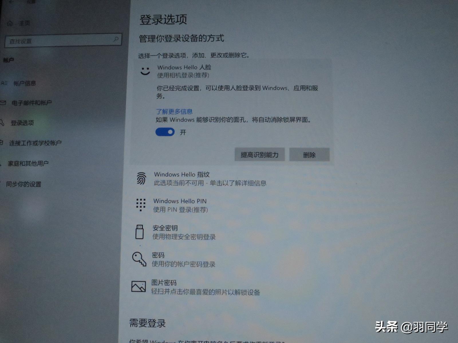 吊打微软surfacestudio,联想miix720二合一平板电脑测评