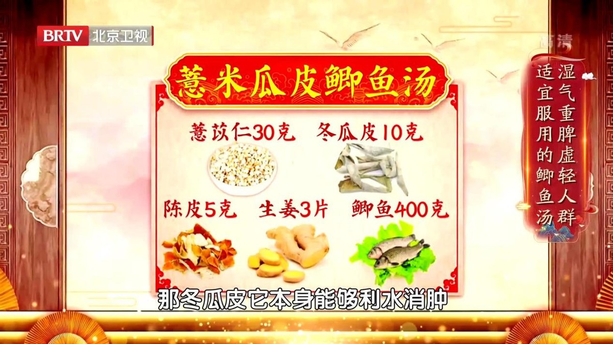 体内湿气重喝什么汤祛湿气,春季湿气重常喝这碗汤能祛湿毒