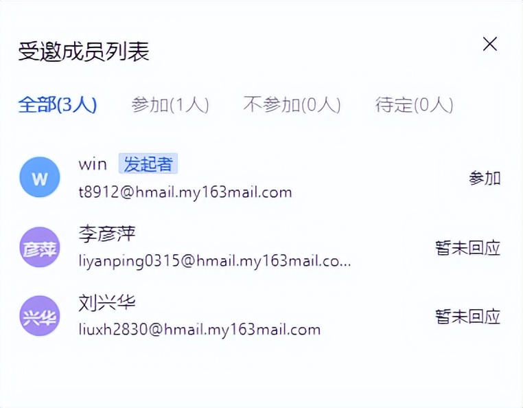 灵犀办公企业邮箱如何申请多个,网易企业邮箱新功能大全