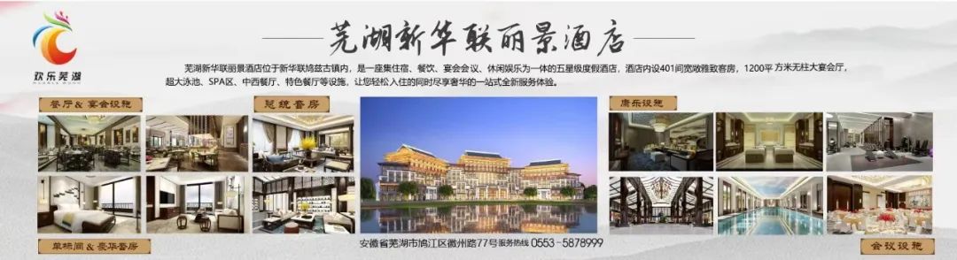 丽景酒店婚礼布置,丽景佳苑三期婚礼