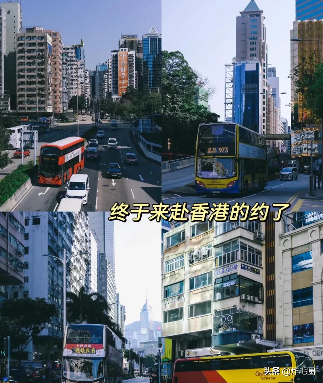 保姆级香港旅游攻略,香港一日游保姆攻略