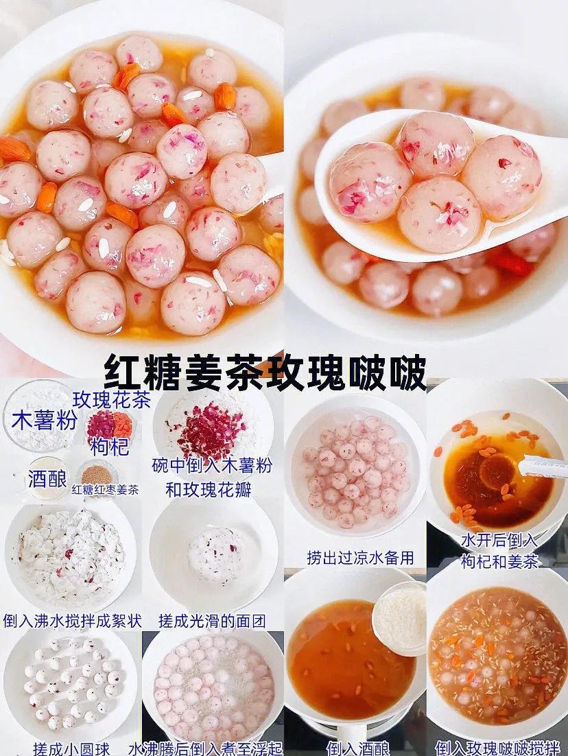 生理期能吃甜品么,生理期必备小零食