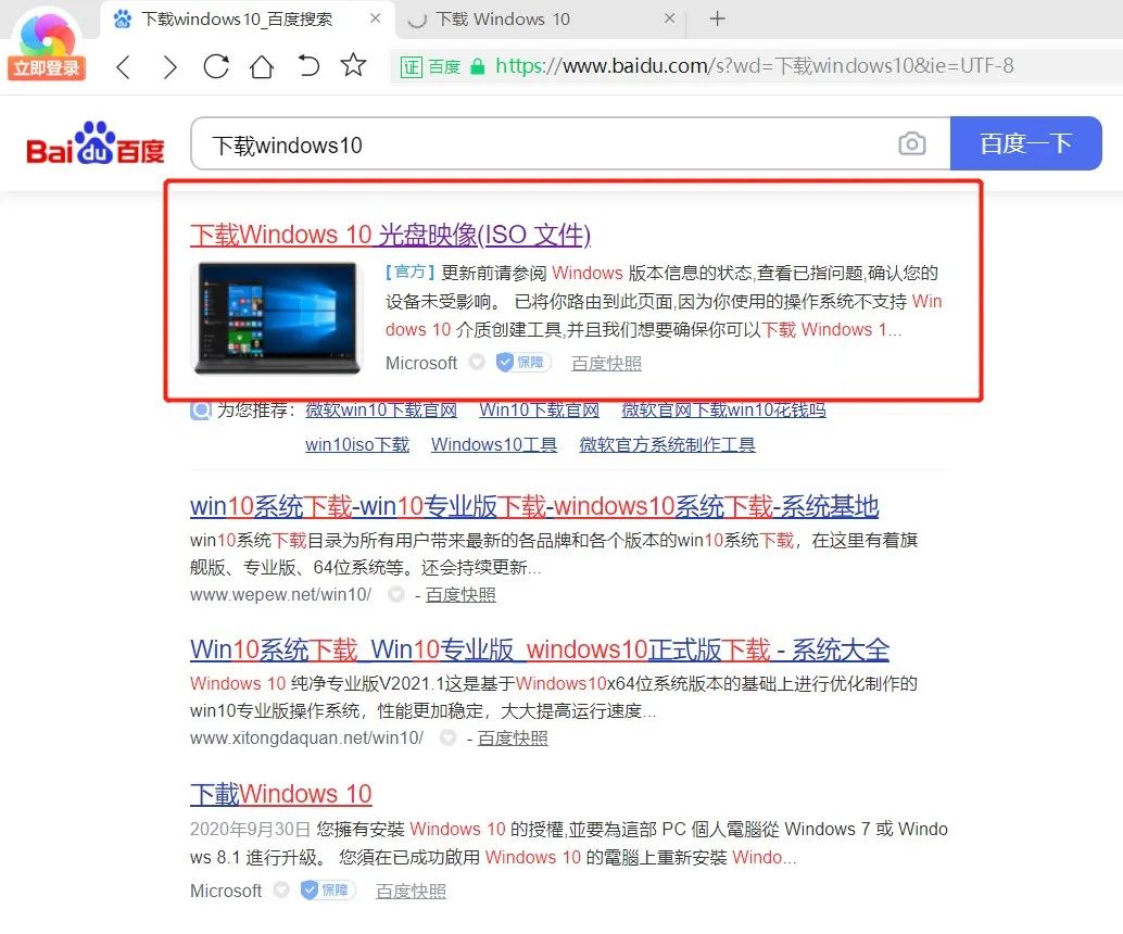 windows10装系统账户设置技巧,windows10系统怎么通过u盘安装