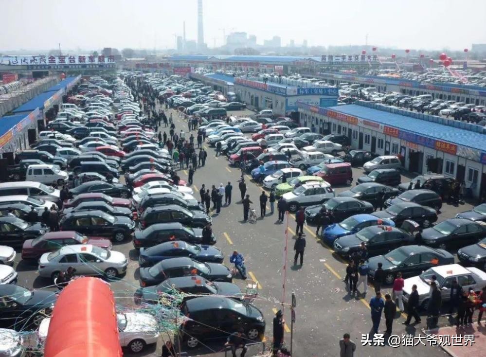 许多人购买二手车时是为了省钱？不会没面子吗？