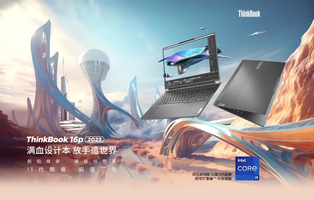 文科大学生适合什么样的笔记本,读大学选什么笔记本好