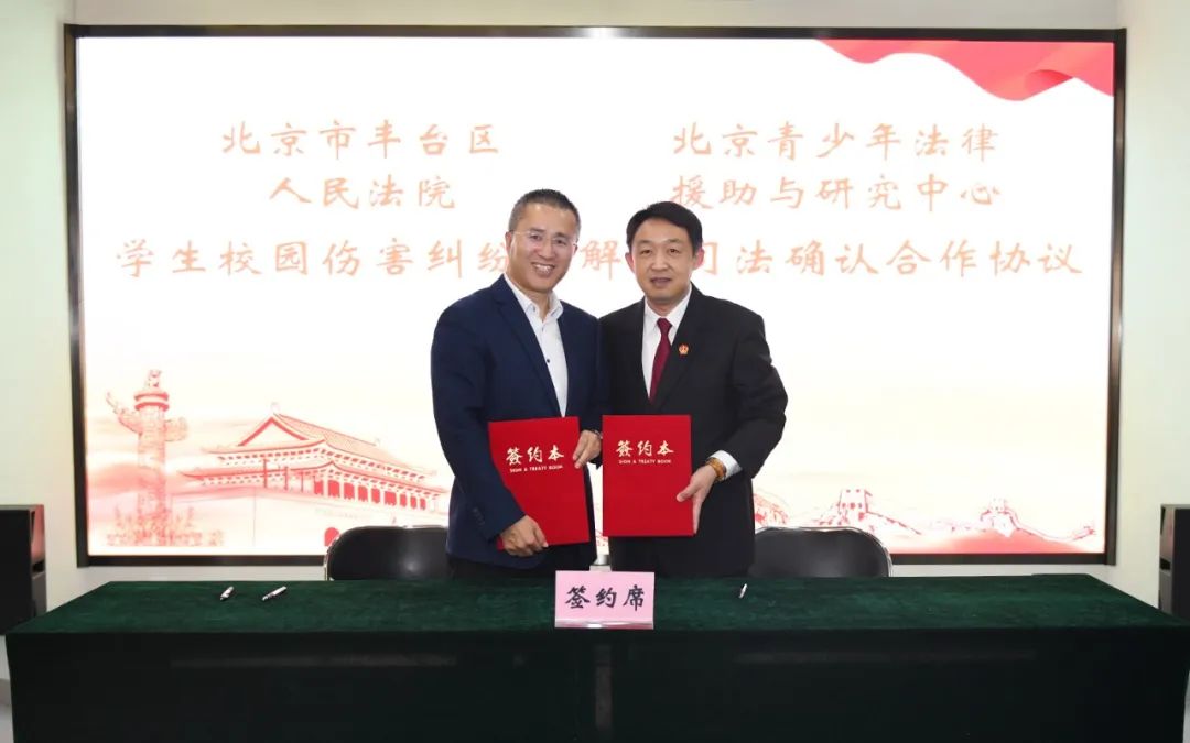 北京丰台：紧盯群众需求能动司法再向前