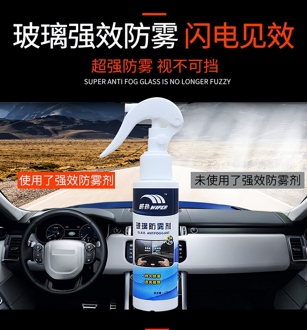 开车十年抓方向盘,车除雾不管用窗有雾怎么办