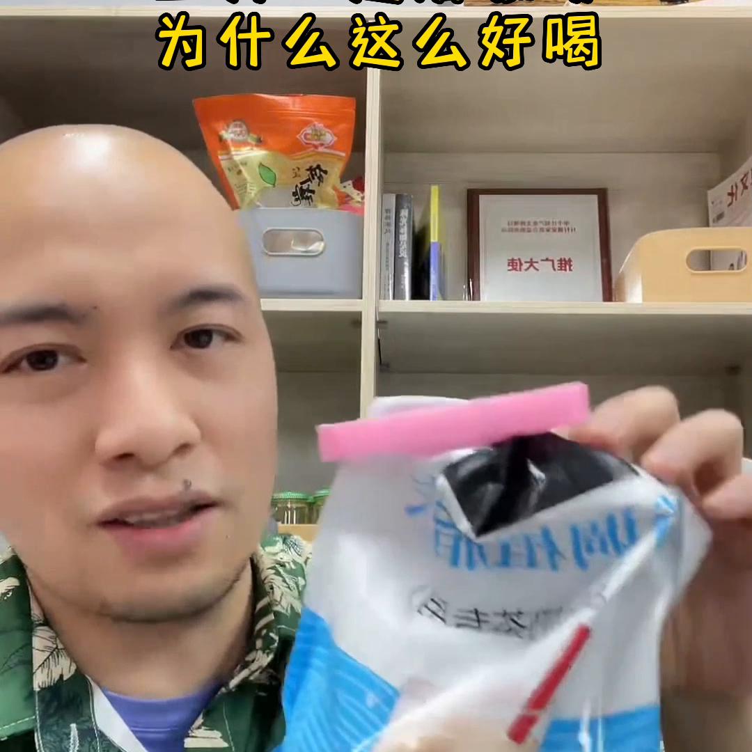 三合一速溶咖啡知识,飞哥谈功能饮料