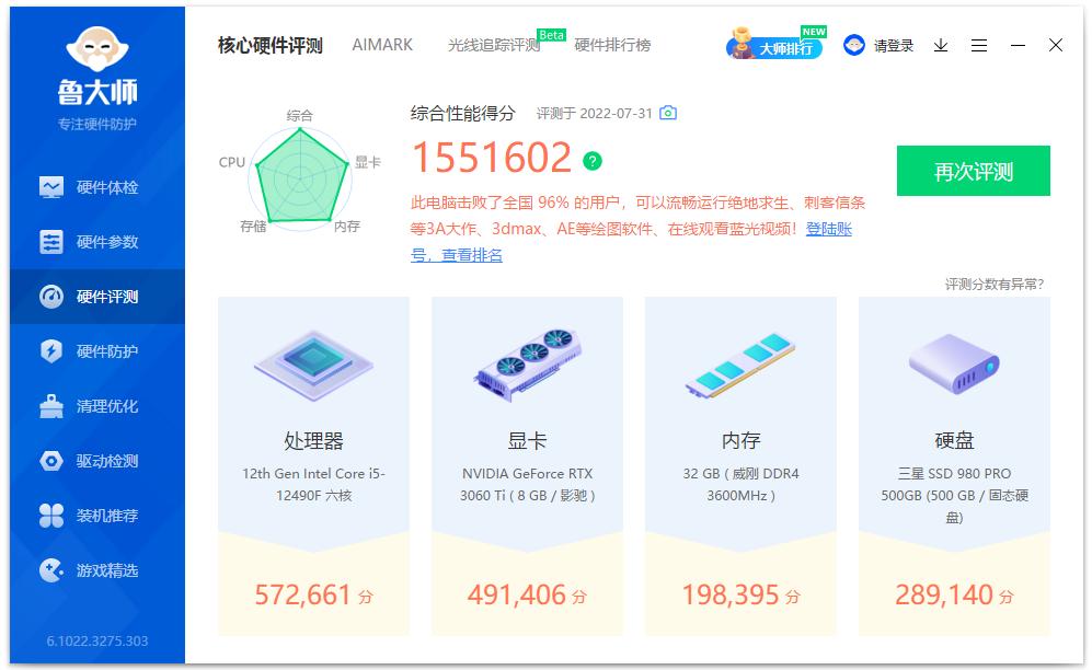 让电脑主机成为智能机器人,让电脑秒变游戏主机
