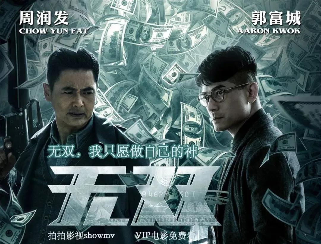 科幻悬疑电影天花板,国产悬疑电影天花板