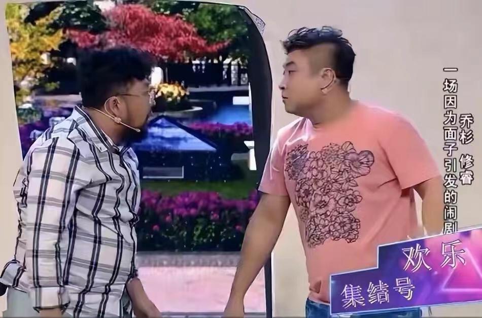 乔杉拜师刘流,赵本山乔杉