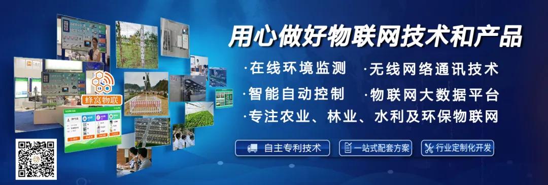 智慧农业水肥机,农业智能水肥一体物联网