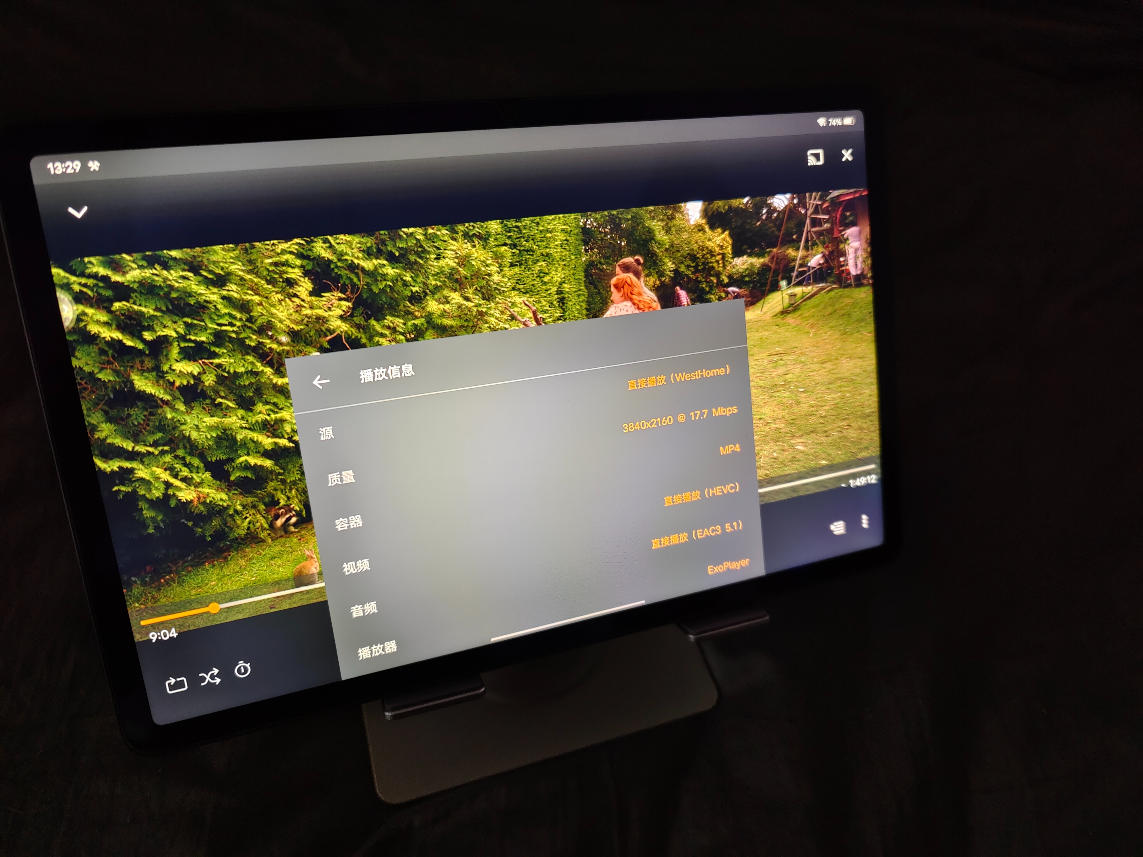 vivopad平板好用吗,vivopad平板到底好不好