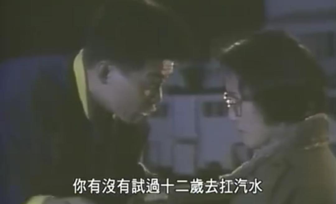 港剧第一神剧,港剧第一大渣男