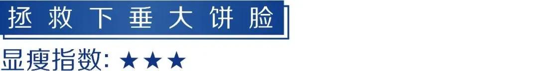 孕期胖了真不好减下去,孕期脸长肉怎么办