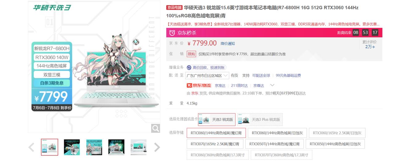 大学生笔记本最推荐哪一款？明确这三点，不要吃“盲目跟风”的亏