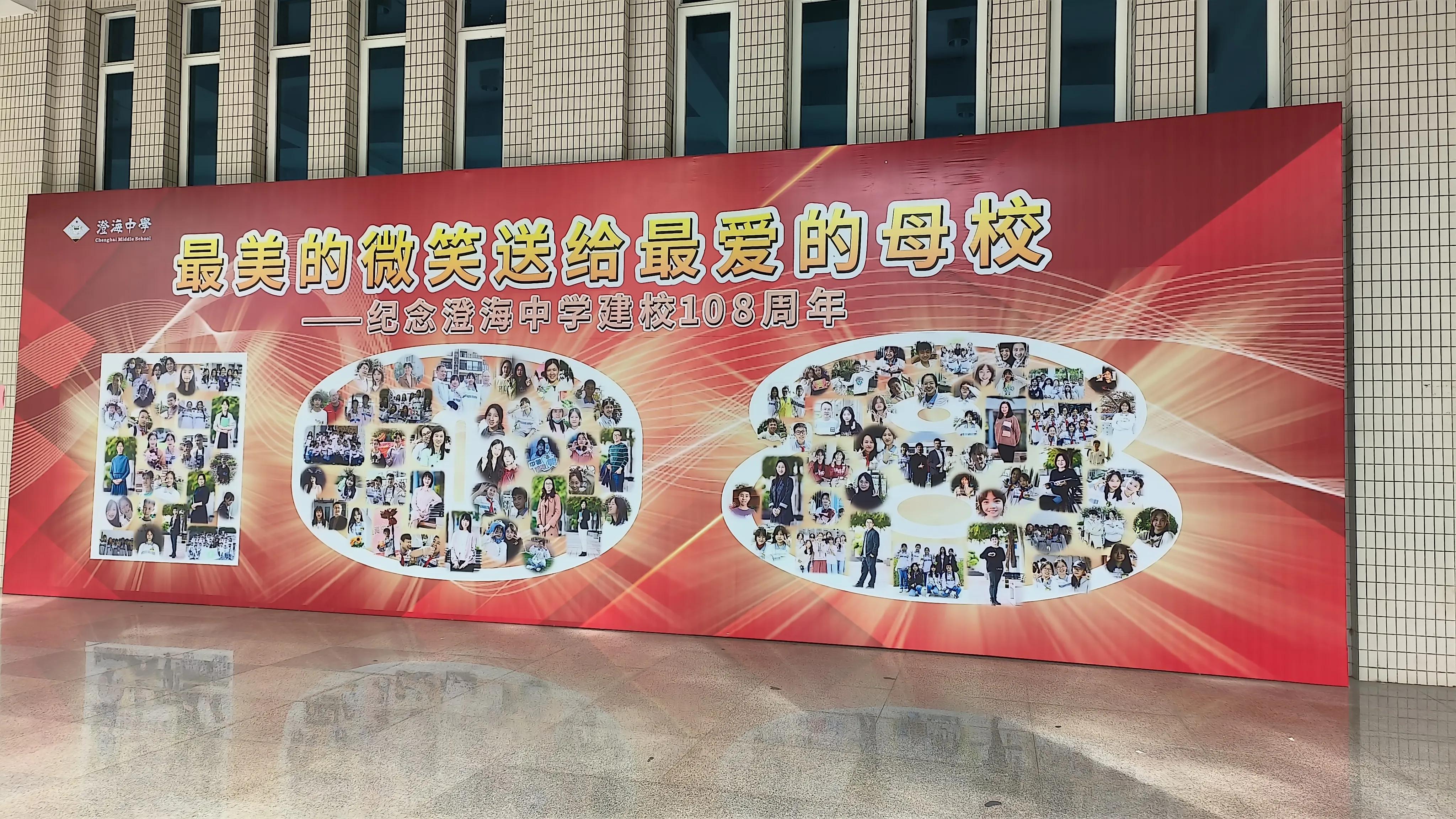 始终践行职教报国初心,修德砺能善思笃行学校校训