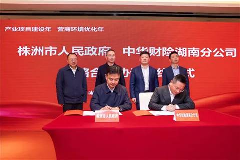 中华财险好不好,中华保险好不