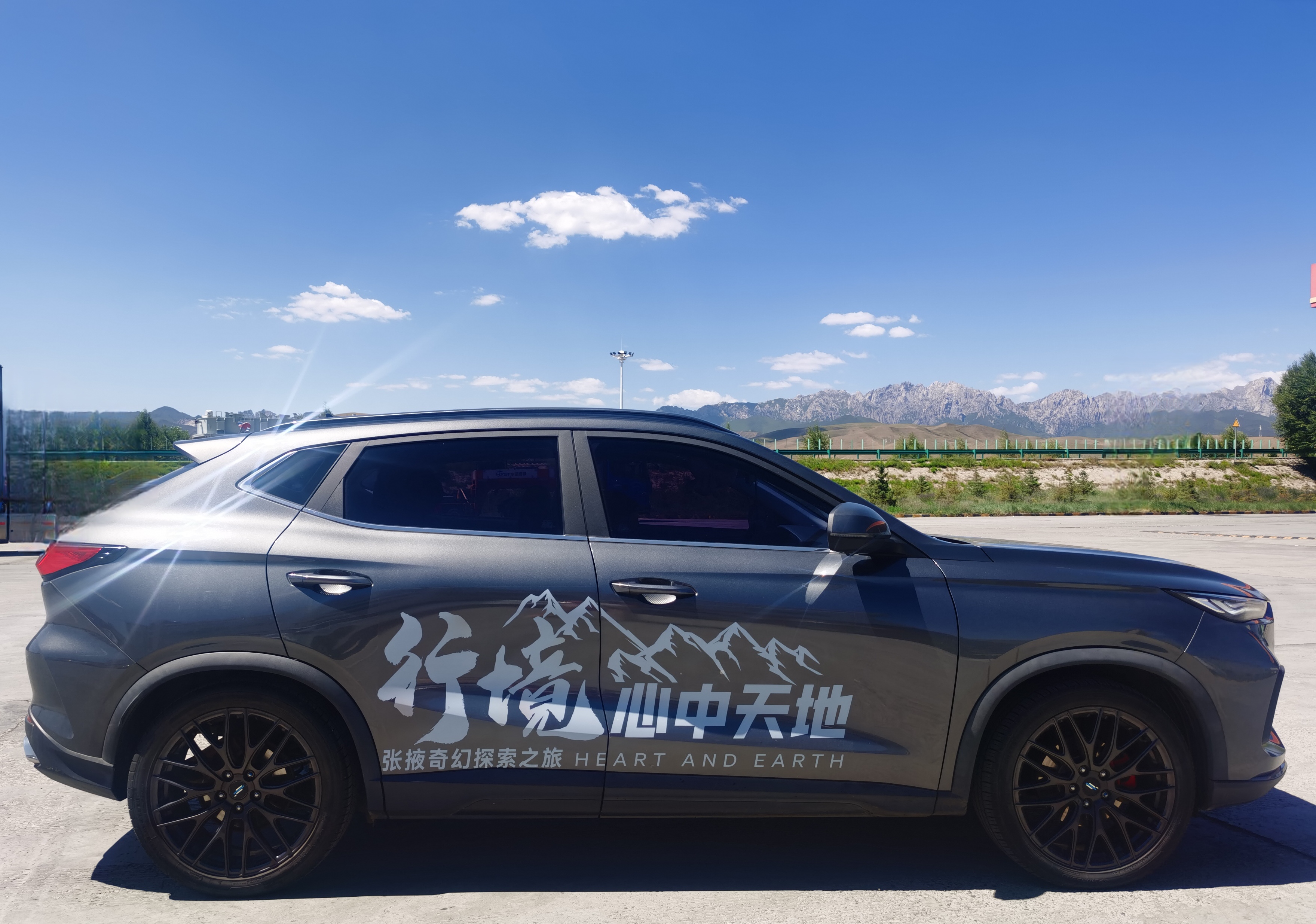 开着欧尚X5去大西北！记录张掖奇幻探索之旅~