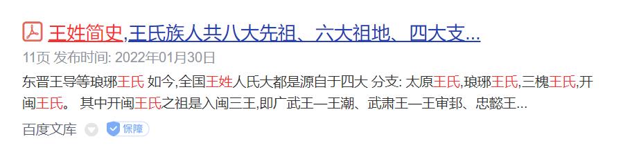 被举报论文剽窃,文章被举报抄袭还有收益吗