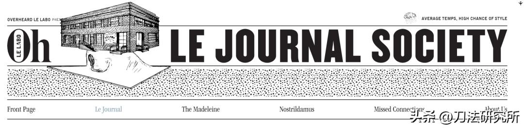 从不打广告的LeLabo，如何成为雅诗兰黛旗下最赚钱的品牌之一？