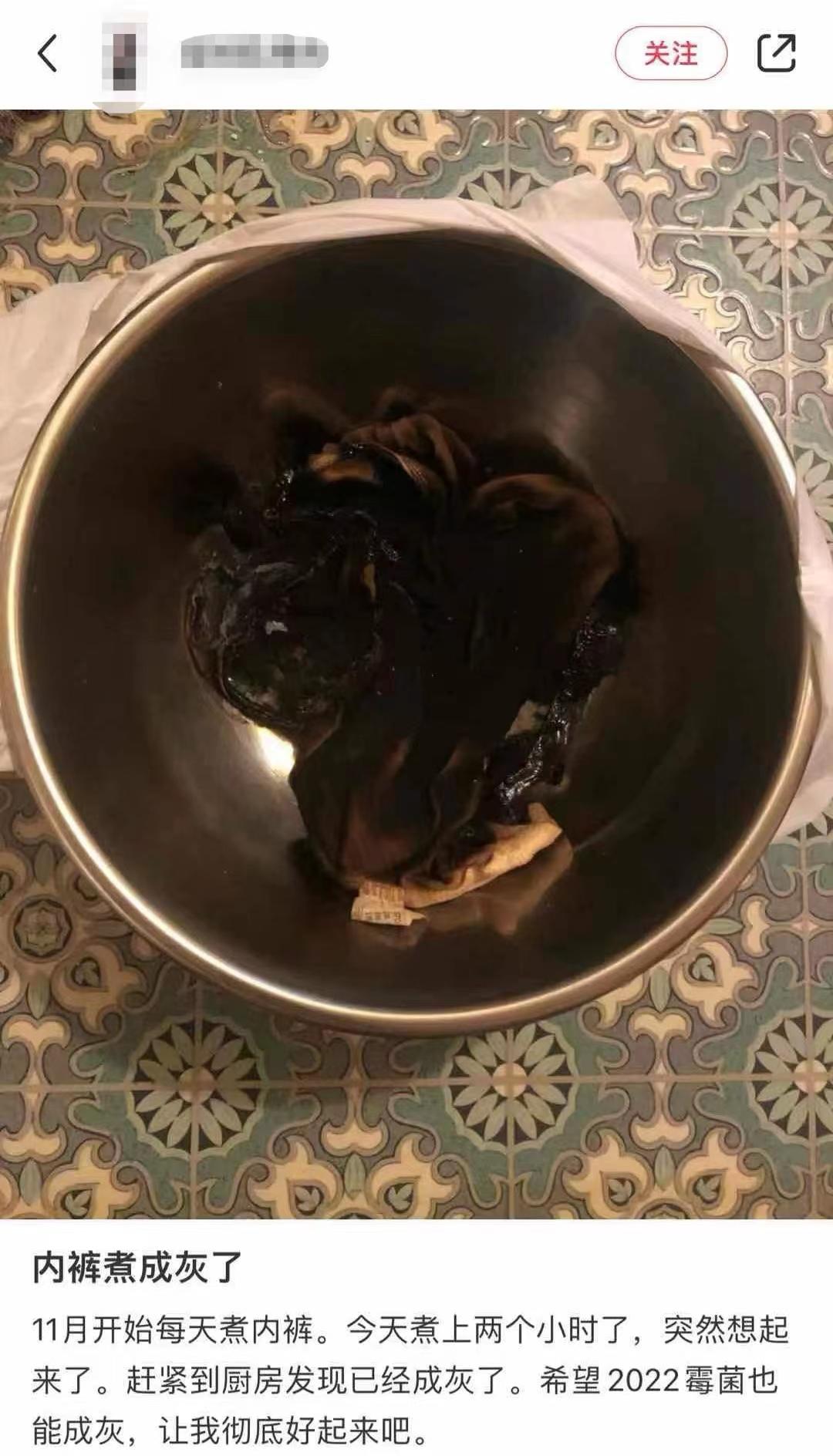 *裤内**都被高压锅煮烂了,为啥我的妇科病还没好?