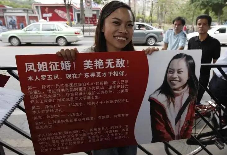 凤姐被骂是哪一年,凤姐后来如何去的美国