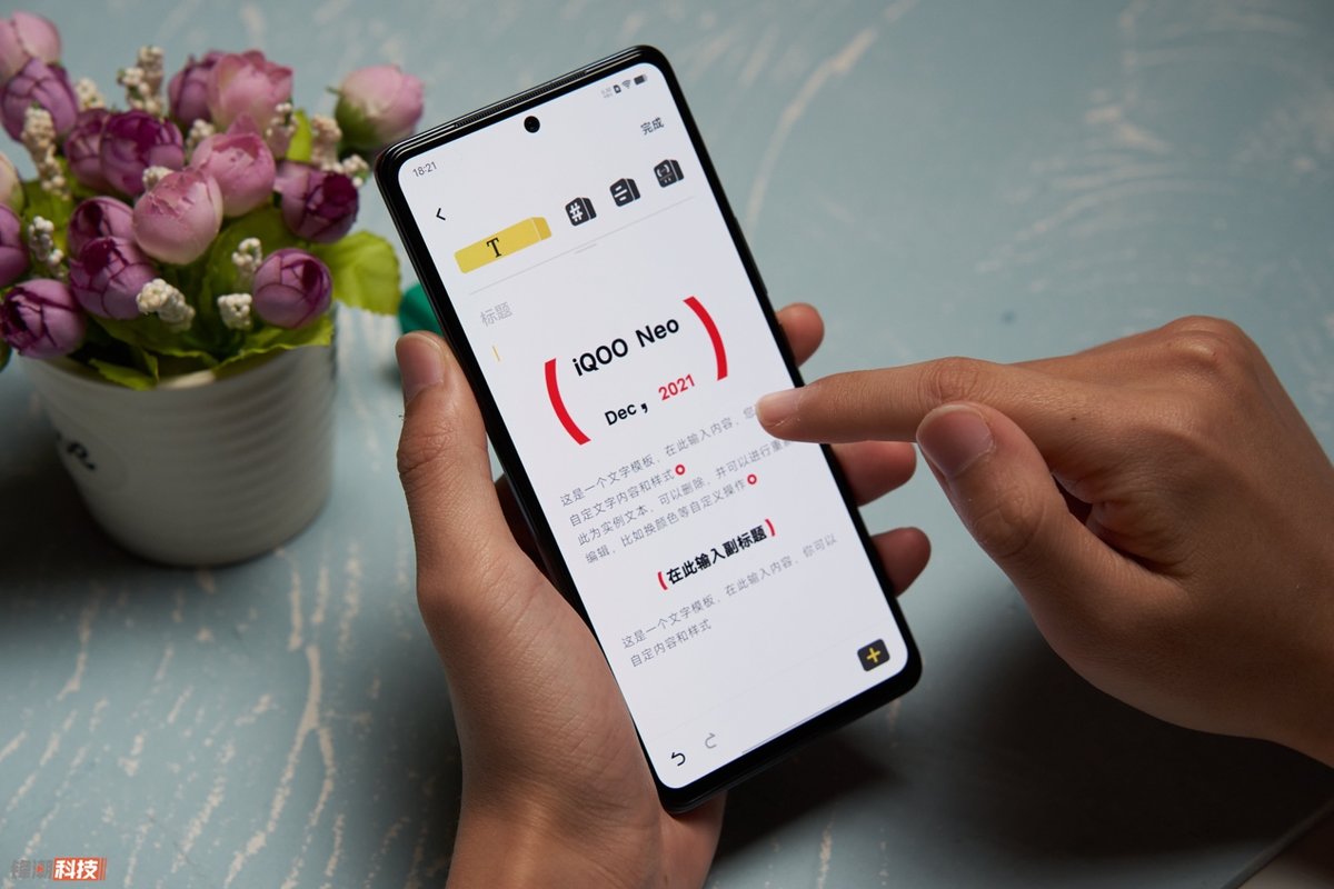 iqooneo5和iqooz5哪个好,iqooneo5s深度评测
