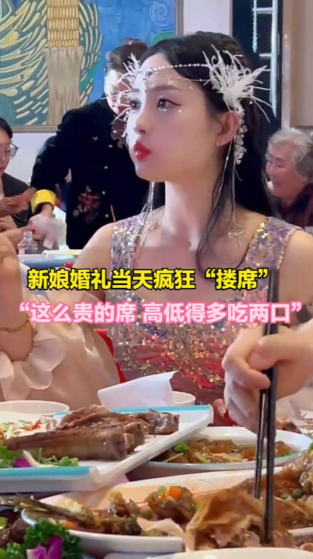 婚礼上新娘穿着敬酒服盛装出席,结婚当天新娘穿黑色礼服敬酒