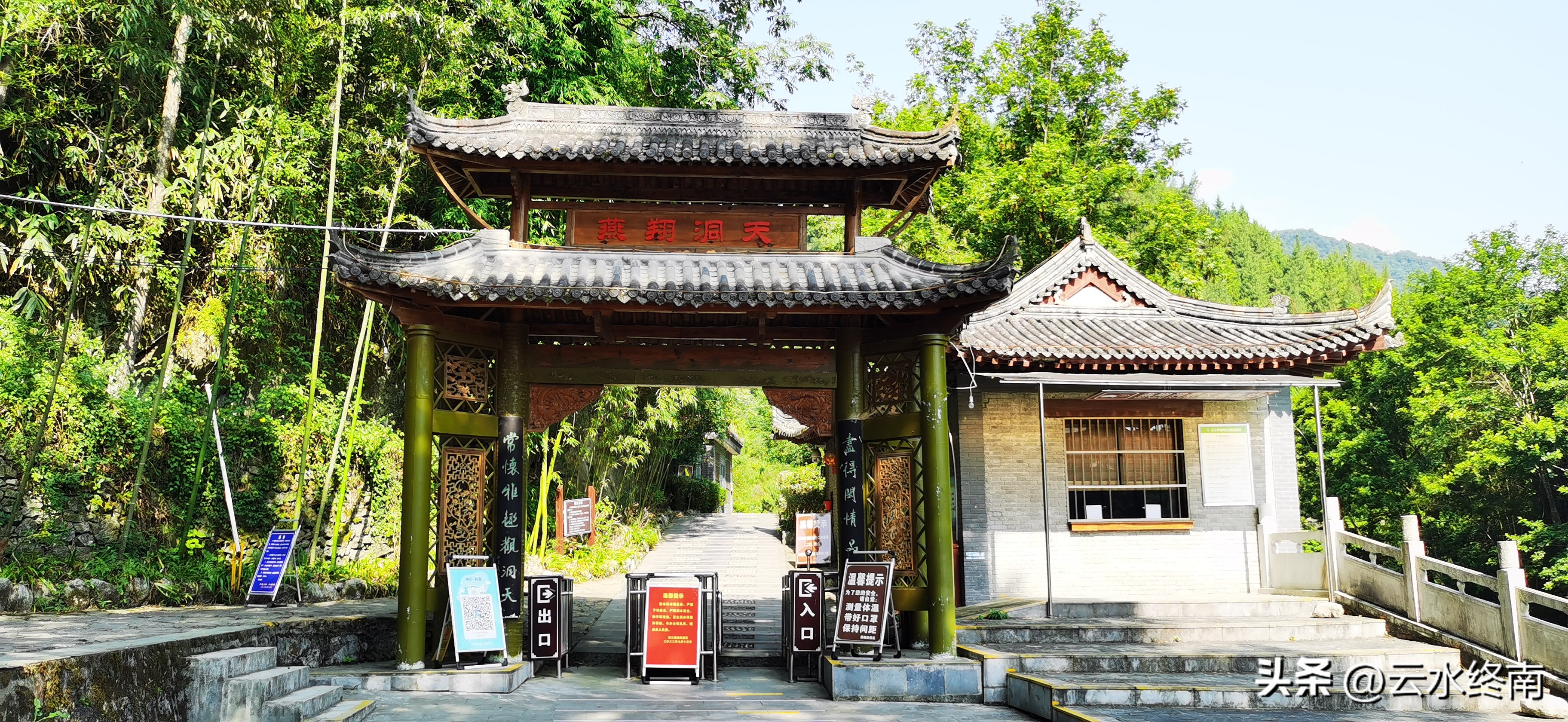 陕南古镇游推荐,陕南七天旅游线路攻略