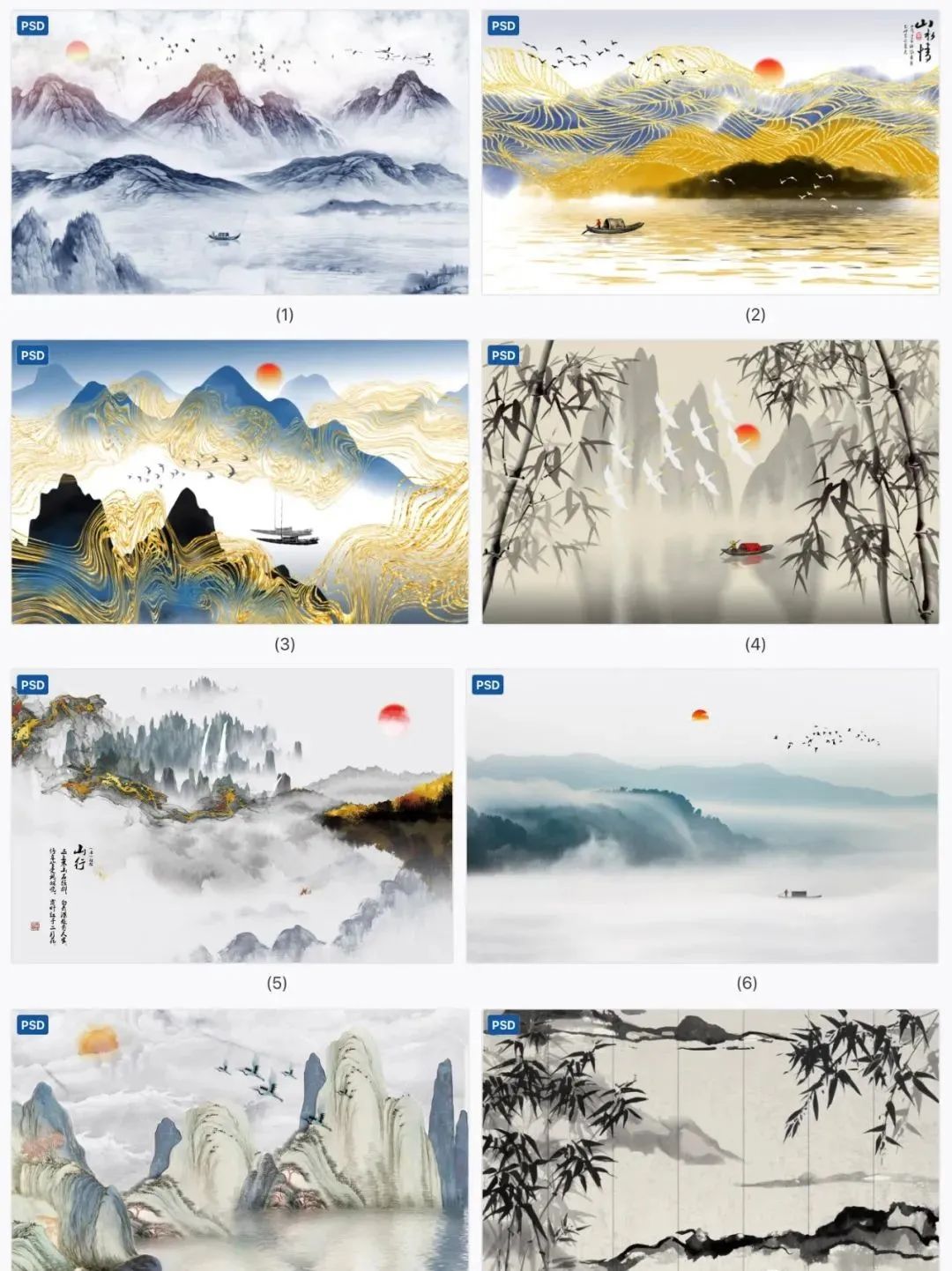 【431期】大老板最爱的中国古风山水墨背景，谁用谁涨薪！