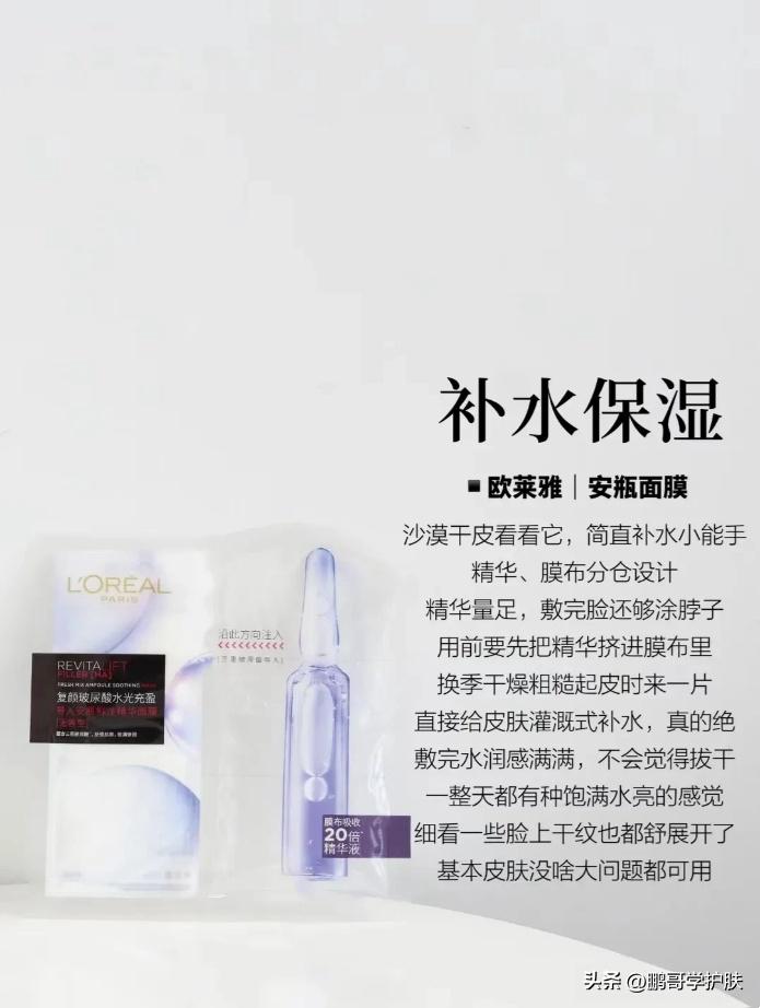 涂抹式面膜和贴片式面膜哪个更好,贴片式面膜和水洗面膜哪个更好用