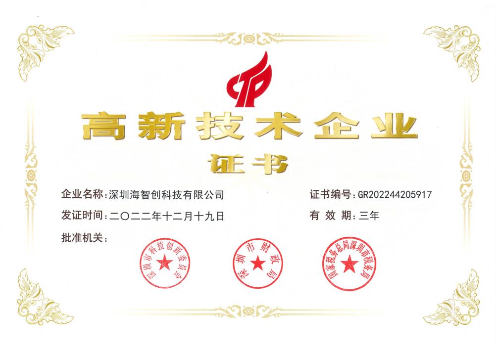 绉戞妧棰嗗啗浼佷笟,绉戞妧棰嗗啗浼佷笟鍩硅偛閲嶅ぇ椤圭洰