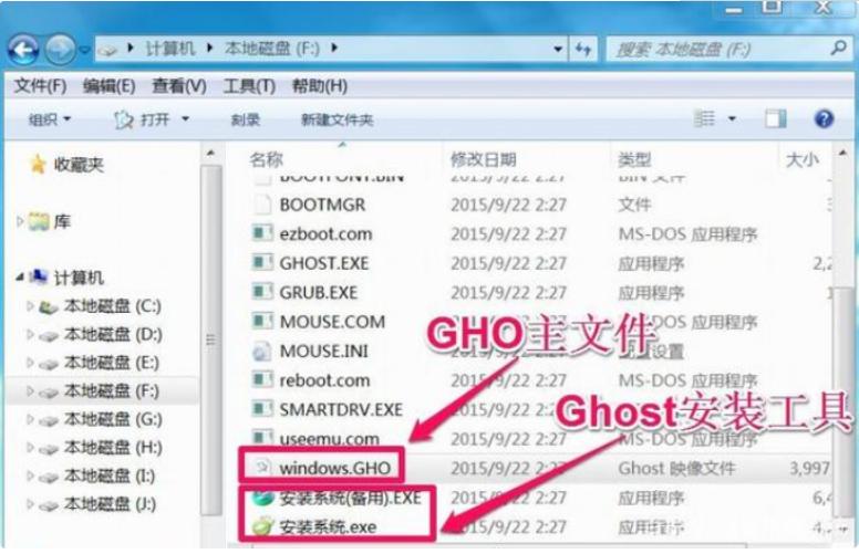 一键ghost安装失败原因,ghost安装xp最后一步
