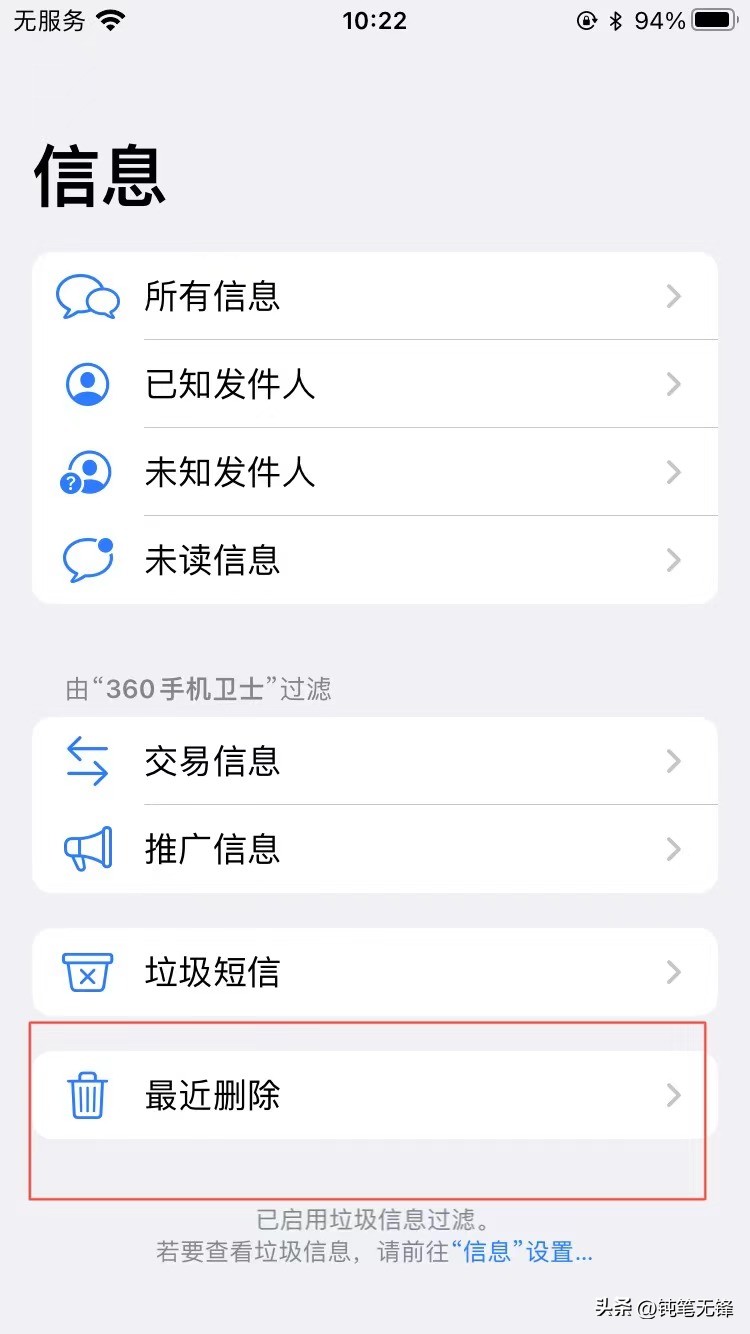 ios16升级流程,ios16升级详细教程