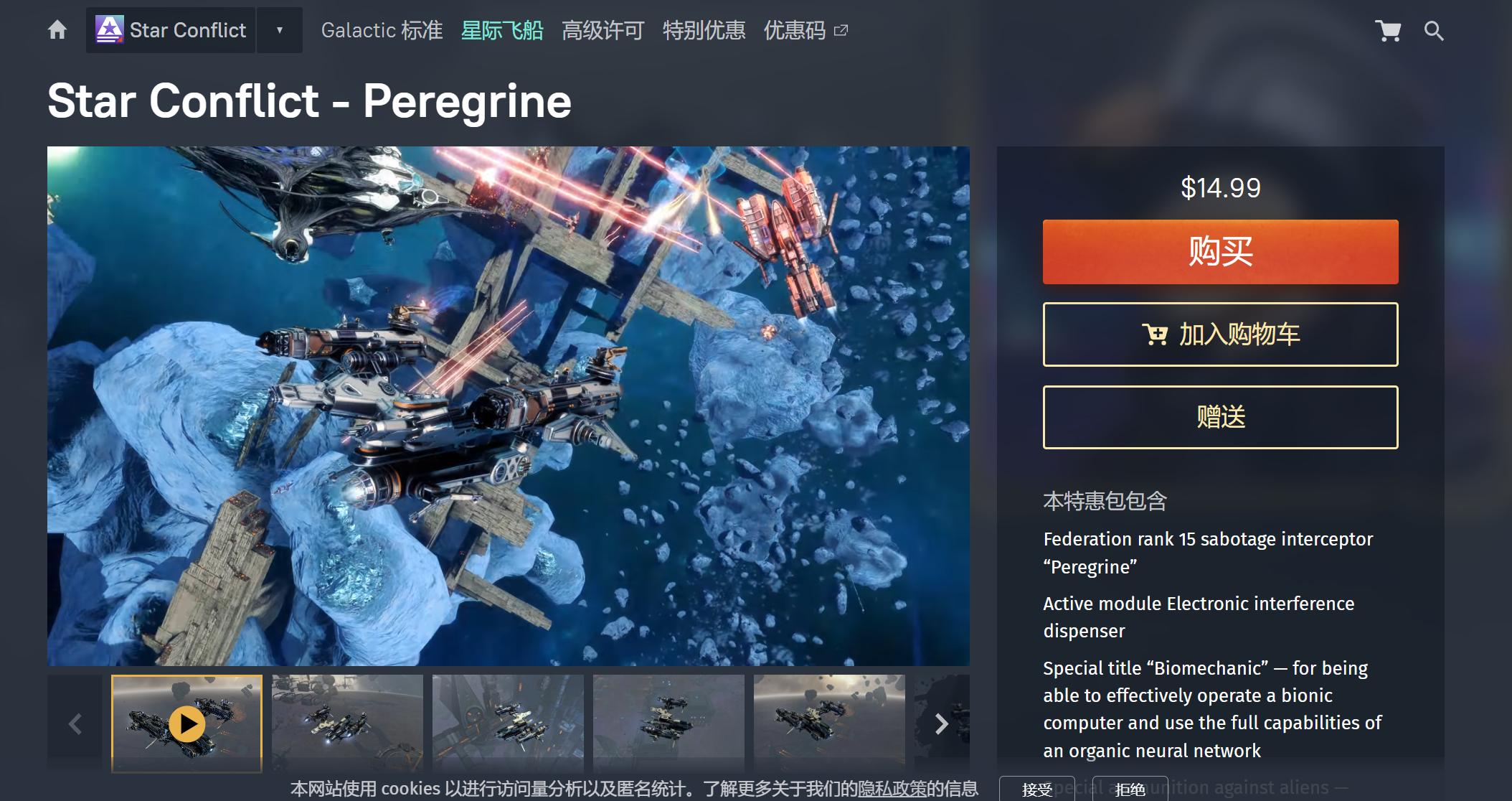 战争雷霆国际服测试服怎么开,战争雷霆国际服怎么免费