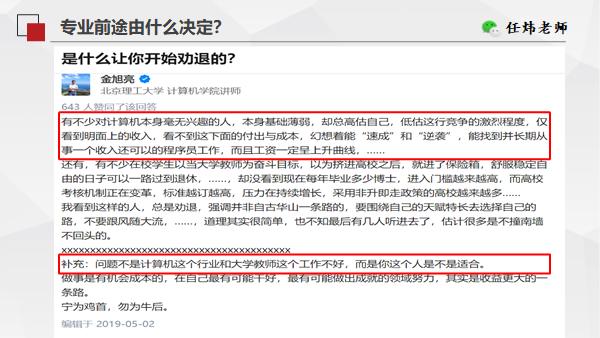 高考后如何帮孩子填报志愿,高考志愿决定孩子的职业方向