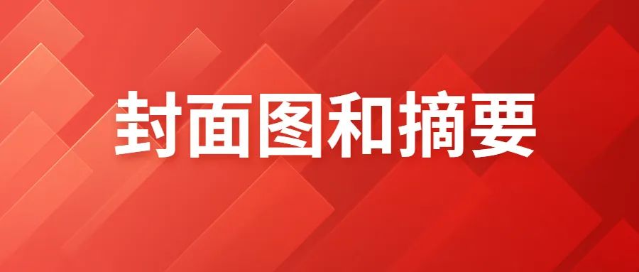 如何写出吸引眼球的公众号文章,快速制作公众号文章
